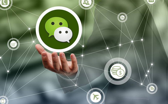 赫山浅析微信开发可以为企业带来的几个作用